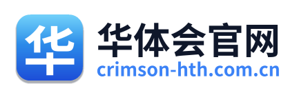 华体会官网